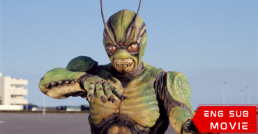 Shin Kamen Rider: Prologue