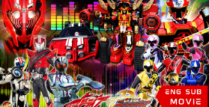 Shuriken Sentai Ninninger Vs. Kamen Rider Drive Spring Vacation One-Hour Combining Special