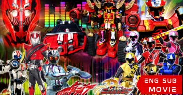Shuriken Sentai Ninninger Vs. Kamen Rider Drive Spring Vacation One-Hour Combining Special
