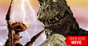 Son of Godzilla