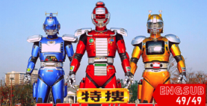 Special Rescue Police Winspector