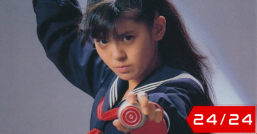 Sukeban Deka I