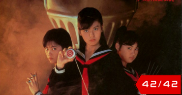 Sukeban Deka II: Shoujo Tekkamen Densetsu