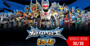 The Legend of Armor Hero