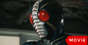 Toei TV Hero Encyclopedia Vol 1 – Kamen Rider Black
