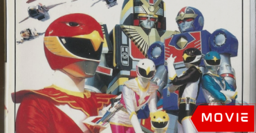 Toei TV Hero Encyclopedia Vol 2 – Choujin Sentai Jetman