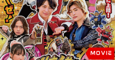 Twokaizer × Gokaiger ~June Bride is Tanuki Flavor~