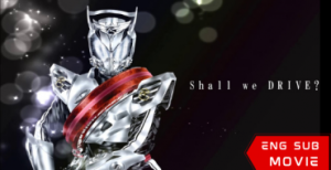 Type HIGH SPEED! The True Power! Type High Speed is Born!