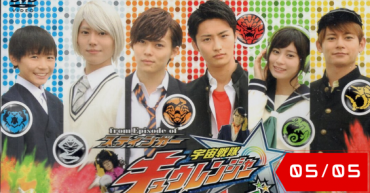 Uchu Sentai Kyuranger: High School Wars