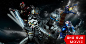 Uchuu Keiji Gavan: The Movie