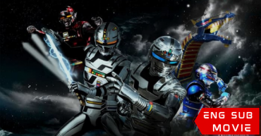 Uchuu Keiji Gavan: The Movie