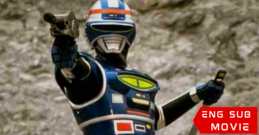 Uchuu Keiji Shaider: Pursuit! The Strange Kidnappers!