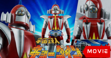 Uchuu Tetsujin Kyodyne – The Movie