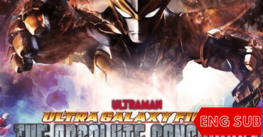 Ultra Galaxy Fight The Absolute Conspiracy