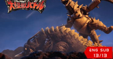 Ultra Galaxy Mega Monster Battle