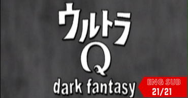 Ultra Q: Dark Fantasy