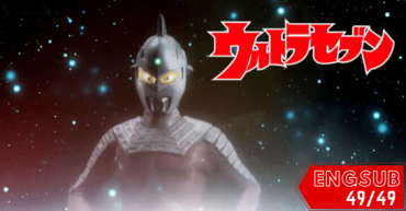 Ultra Seven 1967