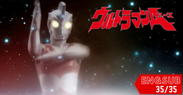 Ultraman Ace
