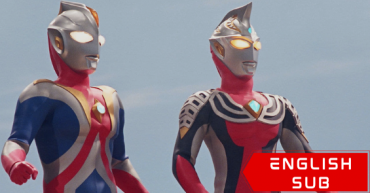 Ultraman Cosmos 2: The Blue Planet