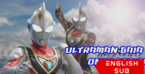 Ultraman Gaia: Once Again Gaia