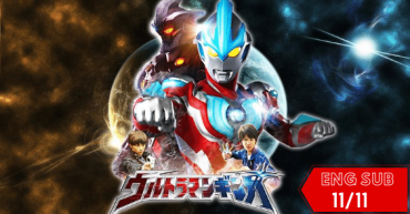 Ultraman Ginga