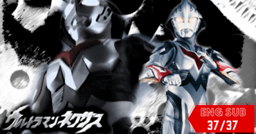 Ultraman Nexus