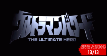 Ultraman Powered: The Ultimate Hero