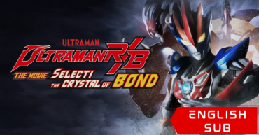 Ultraman R/B: Select! The Crystal of Bond