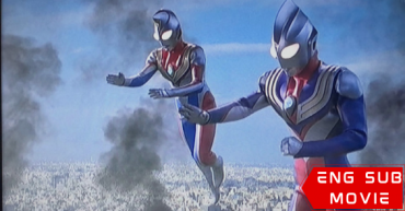Ultraman Tiga & Ultraman Dyna: Warriors of the Star of Light