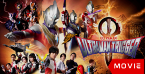 Ultraman Trigger: Episode Z