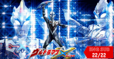 Ultraman X