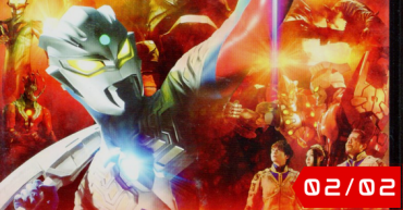 Ultraman Zero Gaiden: Killer the Beatstar