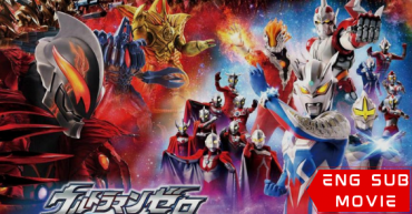 Ultraman Zero: The Revenge of Belial