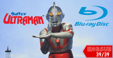 Ultraman