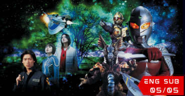 Ultraseven Evolution
