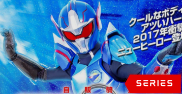 Vendor Knight Hirano Great