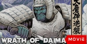 Wrath of Daimajin