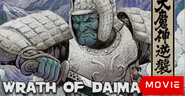 Wrath of Daimajin