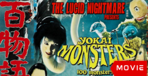 Yokai Monsters: 100 Monsters