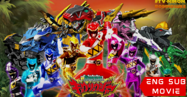 Zyuden Sentai Kyoryuger: Gaburincho of Music