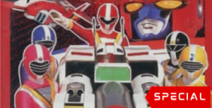 Chikyuu Sentai Fiveman: The Invincible Power – Earth Canon!
