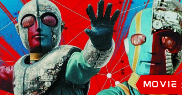 Flying at You: Android Kikaider