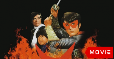 Ninjascope: Magic World of Ninjas