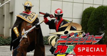 Shuriken Sentai Ninninger: AkaNinger vs. StarNinger Hundred Nin Battle!