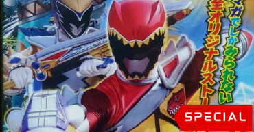 Zyuden Sentai Kyoryuger: It’s Here! Armed On Midsummer Festival!!