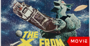 The X From Outer Space