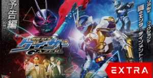 Kamen Rider Geats Extra: Kamen Rider Gazer