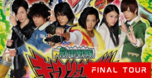 Zyuden Sentai Kyoryuger Final Live Tour