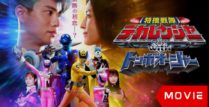 Tokusou Sentai Dekaranger with Tombo Ohger