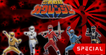 Ninja Sentai Kakuranger Super Video: The Hidden Scroll